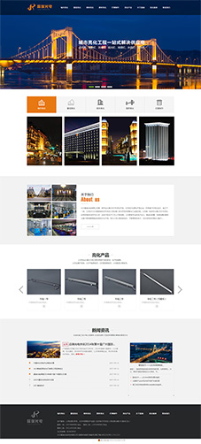长沙营销型网站建设 网站建设与制作 网页设计与制作公司 湖南移动时代网络公司 